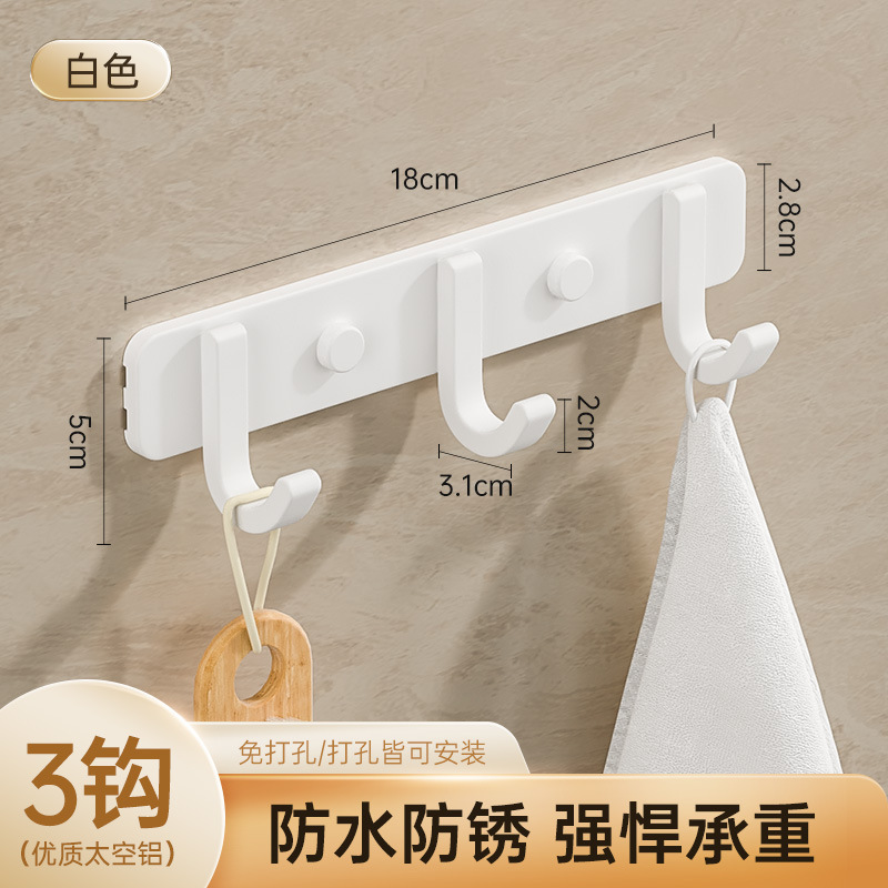 White - J-type 3 hooks
