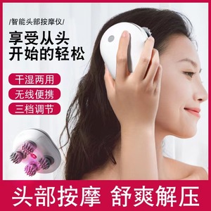 Head Massager Kneading Vibrating Scalp Electric Rechargeable USB Multi Functional Pet Massage Red - Product Image 3