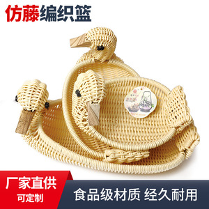 Cesta de Frutas Creativa de Imitación de Ratán Tejida a Mano con Forma de Animal, Soporte Flexible de Acero al Carbono, Almacenamiento de Cocina para Alimentos - Product Image 5