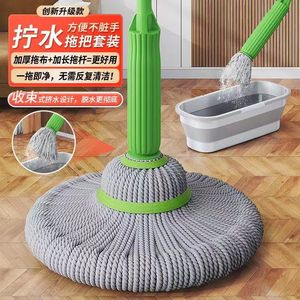Jiang Xiaomeng Rotating Mop With Self Wringing Design Round Head For Floor Cleaning - Product Image 1