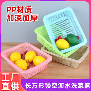 Cesta de Plástico Rectangular Apilable con Forma Cuadrada para Frutas y Verduras, Escurridor en Rosa, Caqui, Verde y Azul - Product Image 5