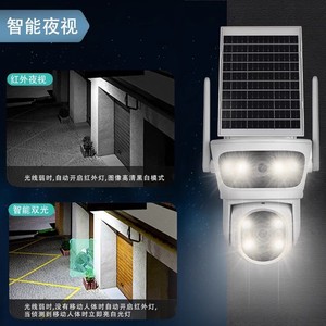 Caméra de surveillance solaire 4G à double objectif SuperSee, stockage en nuage, interphone vocal, vision nocturne 10M - Product Image 3
