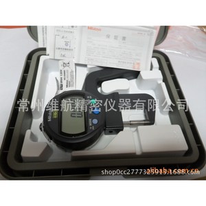 Mitutoyo Digital <b>Thickness</b> Gauge 0-12mm High Accuracy Measurement Tool - Product Image 3