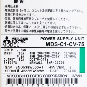 CNC 기계 시스템 모터 드라이버 용 MDS-C1-CV-75 앰프 드라이브 PLC 모터 드라이브