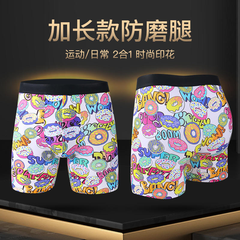 A3# donut (naked pants)