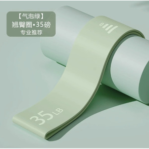 Bande élastique de résistance pour les fessiers, 15 lb, entraînement pour femmes, équipement de musculation pour le lifting des fesses - Product Image 5