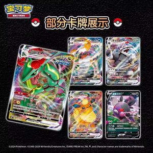 Hvatabox Vente en gros économique PTCG Sword & Shield 100 Cartes de Démarrage Collection Flash Card Jeux de Société Cartes Pokémon Boîte de Boosters - Product Image 6