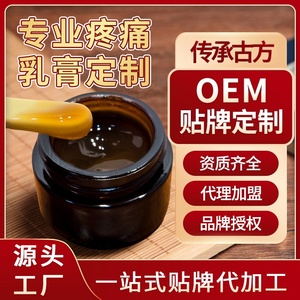 Creme Natural de Ervas para Conforto Muscular e Articular com Extratos Botânicos para Relaxamento Pós-Atividade (Caixa de 30g) |   Prazo de Validade de 3 Anos - Product Image 3