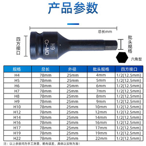 Torx Screwdriver Socket Set 1/2 Inch Hex Drive T Type Automotive Repair Industrial Grade Chromium Molybdenum Steel - Product Image 3