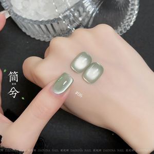 24 Colors UV Cat Eye Gel Nail Polish Set with Display Board Magnetic Soak Off LED Nail Salon Special Manicure Gel Kit - Product Image 3