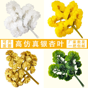 Lot de feuilles artificielles de Ginkgo 30cm-100cm, décoration florale en soie pour projets de centres commerciaux - Product Image 2