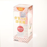 Boîte d'emballage en plastique PET transparente personnalisée pour biberon et sucette pliable avec crochet Caractéristique recyclable