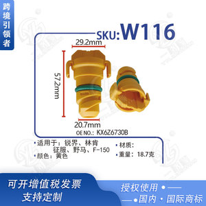ปลั๊กท่อระบายน้ำมันเครื่องฟอร์ด W114 W116 สำหรับรุ่น F150 ลินคอล์น MKX 2015 2018 - Product Image 3