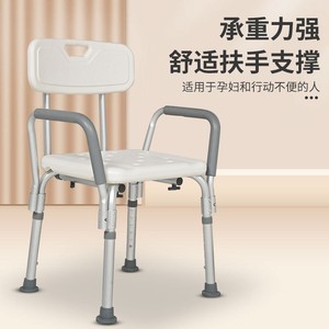 Chaise de douche en alliage d'aluminium, 41x49x61-81cm, imperméable, antidérapante, réglable en hauteur, pour personnes âgées, handicapées, usage domestique - Product Image 3