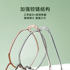 Gafas Ópticas Unisex Mirror One Retro Geométricas 9703 de Montura Completa Ligera con Electrochapado Liso - Product Image 3