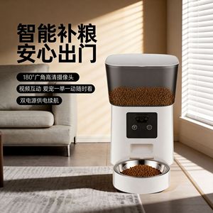 Distributeur automatique de nourriture pour animaux de compagnie avec distribution programmée, alimentation à distance, distributeur automatique intelligent WiFi pour chats et chiens, vente en gros. - Product Image 3
