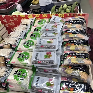 Nouilles Wuhan Regan bouillies alcalines authentiques, sachet de condiment pour <span class=keywords><strong>petit</strong></span>-déjeuner instantané, mélange sec prêt à l'emploi, Chenghou Food - Product Image 6