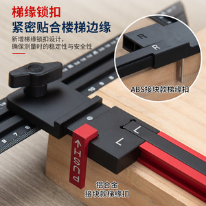 Aluminium Alloy Stair Ruler Portable Lockable Measuring Tool For Woodworking And Renovation - Product Image 3