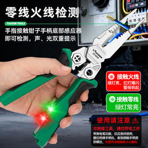 Alicates Pelacables Anton de 1 Pulgada con Punta Serrada y Puntiaguda, con Probador de Voltaje, Herramienta Multifuncional para Electricistas - Product Image 5