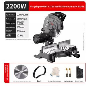 Sierra Ingletadora de Alta Precisión de 255 mm, Máquina de Corte Eléctrica, Sierra Circular Eléctrica para Cortar Metal, Madera y Aluminio - Product Image 3