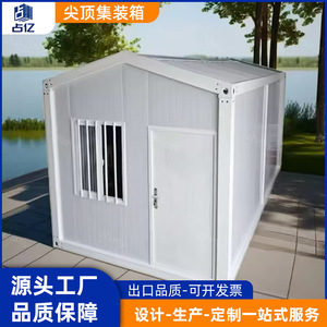 Casa Contenedor Modificada con Balcón, Techo a Dos Aguas, Diseño Moderno, Forma Rectangular, Grosor Estándar - Product Image 3