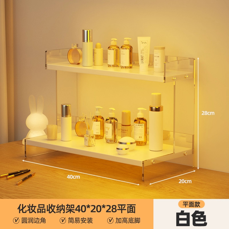 Double layer - 40cm [White flat style]