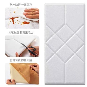 Soft Pack Soundproof Wall Stickers For Children's Rooms Self Adhesive 3D Foam Waterproof Cartoon Wainscoting Light Pink - Product Image 3