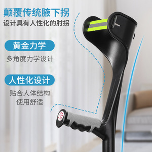 Béquilles de coude Lefka en alliage d'aluminium, réglables en hauteur, pour fractures, aide à la mobilité et soutien à la marche - Product Image 4