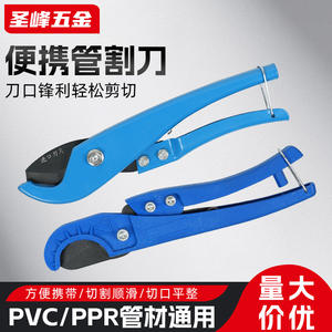 Coupe-tuyau en PVC, coupe-tuyau à cliquet 0-63 mm, léger, pour la coupe de tuyaux PPR, PE et flexibles, outil de bricolage - Product Image 5