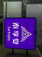 Letrero Luminoso de Doble Cara Personalizado ODM de Fabricante, Caja de Luz Proyectante, Caja de Luz LED Redonda Iluminada Tipo Cantilever
