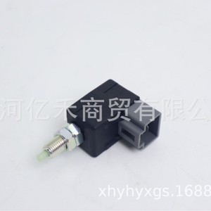 Interruptor de luz de freno 93810-3K000 para Hyundai Kia, interruptor automático de repuesto - Product Image 3