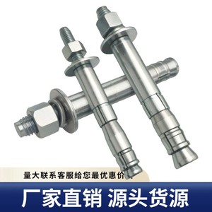 Ancrages à manchon M8 M12 M16 électrogalvanisés à tête hexagonale pour maçonnerie et industrie lourde - Product Image 2