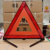 Triangle de sécurité routière Triangle réfléchissant de voiture Panneau d'avertissement pliant Triangle d'avertissement pour les voitures