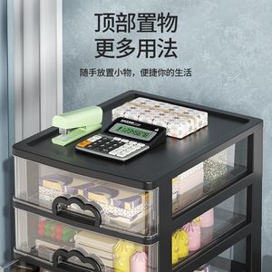 Boîte de rangement de bureau multi-niveaux à tiroirs, organiseur de cosmétiques, meuble de bureau rectangulaire sur pied, 4 niveaux, en plastique transparent avec - Product Image 5