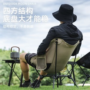 Chaise pliante d'extérieur 65x53x38cm, design rectangulaire durable et portable pour le camping, le pique-nique et les barbecues - Product Image 4