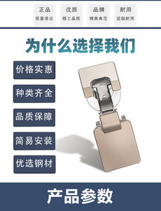 Bisagra para Muebles de Acero Laminado en Frío, Brazo Ultracorto, Amortiguación Hidráulica, Montaje Empotrado, 8mm de Espesor, Ángulo de Apertura de 90°, Industrial - Product Image 4