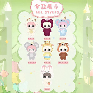Ensemble de 6 porte-clés en peluche YoYo Dessert Zoo, poupées d'animaux en fourrure pour les jeunes, cadeaux unisexes, décorations - Product Image 2