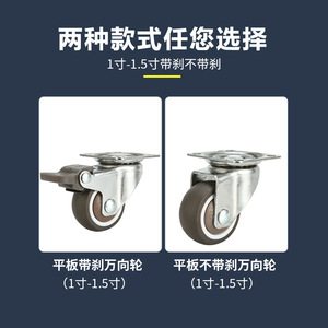 Roulettes pivotantes chromées en TPE de 1, 1,5 et 2 pouces avec tige à vis pour meubles, armoires et bureaux - Product Image 5