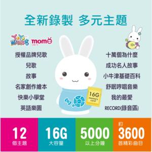 Newwis เครื่องเล่าเรื่องหมีสัตว์สีชมพูของเล่นพลาสติกพร้อมคุณสมบัติทางดนตรีและแบตเตอรี่ลิเธียม - Product Image 4
