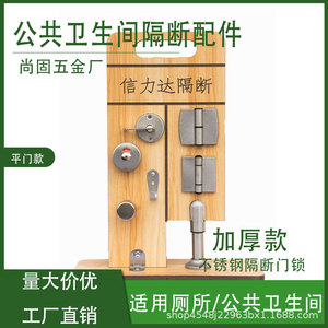 Stainless Steel Bath Hardware Set 201 Hinge <b>Corner</b> <b>Bracket</b> Screw In Cylindrical Shape - Product Image 3
