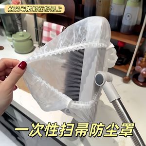 Housse de balai jetable non tissée pour le nettoyage des sols, anti-emmêlement et anti-peluches - Product Image 4