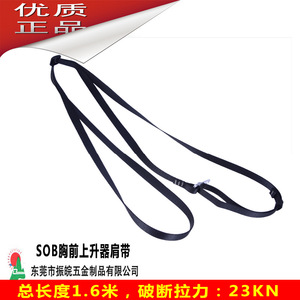 Z W Climbing Harness <b>Strap</b> Nylon <b>Webbing</b> CE Certified Outdoor Safety Belt Shoulder Connector - Product Image 5