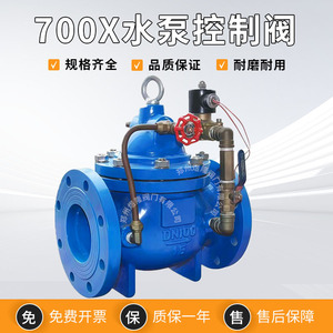 วาล์วควบคุมน้ำยี่ห้อ Yulong รุ่น 700X ขนาด DN100 PN16 แบบไดอะแฟรม สำหรับระบบจ่ายน้ำและระบายน้ำ - Product Image 5