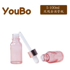 ขวดหยดแก้วสีโรสโกลด์ YouBo ขนาด 5-100 มล. สำหรับบรรจุเครื่องสำอางและน้ำมันหอมระเหย พกพาสะดวก - Product Image 2