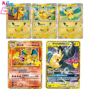 Versión China: Caja del 30 Aniversario de Pikachu, Tienda de <span class=keywords><strong>Anime</strong></span>, Sala de Transmisión en Vivo, Venta al por Mayor de Paquetes de Refuerzo PTCG M6a del 30 Aniversario - Product Image 2