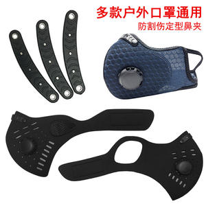 Masque de cyclisme avec valve respiratoire noir, protection anti-poussière 3 couches, bande de pont nasal caoutchoutée, accessoires de mise en forme - Product Image 4