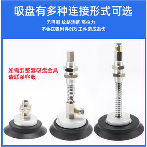 Bras robotiques de type pneumatique à vide industriel lourd ZPT-H40/H50/H63/H80/H100/125 avec pompe usagée - Product Image 5