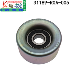 Polea Tensora 31189R0A005 para Honda Accord, City, CRV, Jade, Lingpai, Nueva Pieza de Repuesto para Polea de Correa - Product Image 5