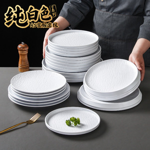 Xiangyuan <b>melamine</b> <b>plates</b> for Western-style salads, steaks, side dishes, and decorative plating; high-end steak and pasta - Product Image 2
