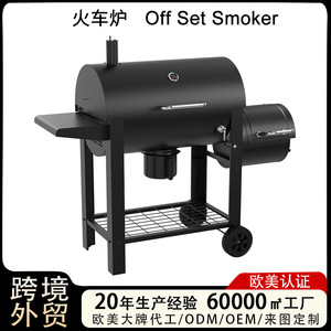 Large Outdoor Charcoal Grill Multi Functional Smoker With Side <b>Shelf</b> And Wheels For <b>Camping</b> And Backyard BBQ - Product Image 5